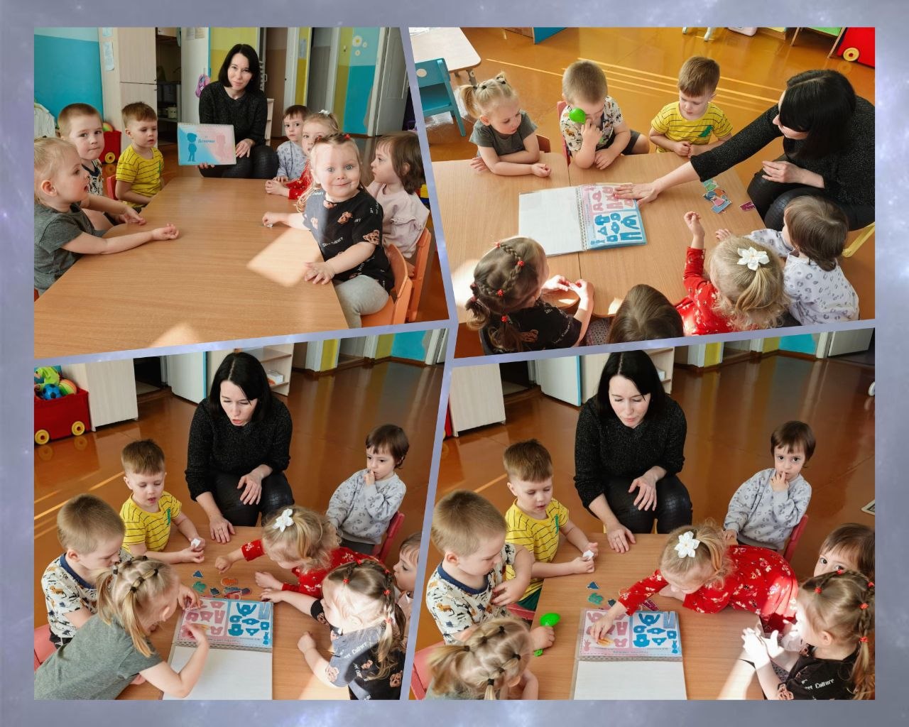 Гендерное воспитание 2026.jpg